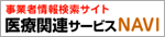 ��Ê֘A�T�[�r�X�m������